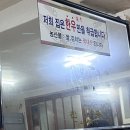 일품곰탕