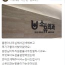 소유외과의원 이미지