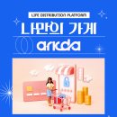 현화네농장 네이버블로그