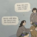 추노핑
