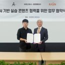 라온헬스케어 이미지