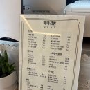 마마김밥 - 양산시 강변로 440 | 대전 오류동 점심 맛집 김밥으로 간단하고 든든하게 먹을 수 있는 마마김밥 내돈내산 후기
