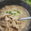 방포항칼국수 이미지