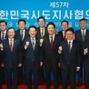 대전둔산소방서(샘머리119안전센터)