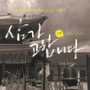 삼가로3 네이버블로그