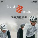 와츠스포츠한남