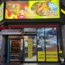 김종구식맛치킨.전기바베큐.옛날통닭광주 이미지