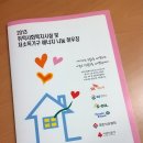 피오디센타 이미지