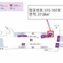 중계약국 이미지