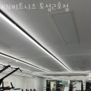 KN 피트니스 이미지