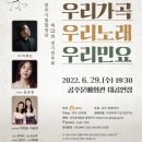 제13회 정기연주회 이미지