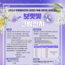해파랑윈드