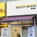 뷰티몬드동래 | 삼송피부관리 뷰티몬드에서 받은 LDM 물방울 수분 방벽 케어 후기