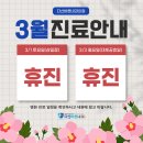 다산바른내과의원 네이버블로그