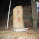 황강목욕탕 옆 | 제3차 6구간(신풍령-부항령)
