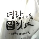 명랑핫도그 숙대점 네이버블로그