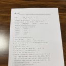 성수체형교필라테스 1:1 온느필라테스 레슨 후기