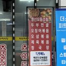 청구약수터 이미지