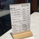 대진정육점 이미지