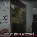 약손119안마원 이미지