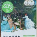 2016 시나공 워드프로세서 실기(절판) 이미지