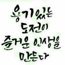 영광의지역아동센터 이미지