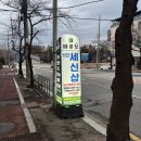 세신슈퍼 | 전주 프리미엄 세신샵 때공장 커플 세신 & 효도 후기