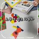 헬프포유 | [노부영] 노부영 헬프 ㅣ 14주 차