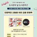 다원이음터 3층 이미지