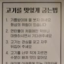 평내호평역 | 남양주평내호평역맛집후기| 사가연문화의거리 숙성 돼지고기 연탄구이 찐맛집 1987 돼지삼촌👍