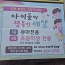 익산소방서 | 익산 키즈카페 월드킹 - 👶 주말 아이와 함께 즐기는 놀이천국