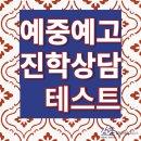 선화미술교습소 - 강동구 고덕로 390 | 선화미술교습소