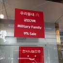 우리축산 | [평택정육점] 평택 서정동 우리동네축산할인마트 녹돈 항정살 후기