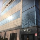 자인산부인과의원 | 전주 자인산부인과 평일 진료 후기 +진료예약, 진료시간