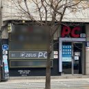 제우스 PC방(1층) 이미지