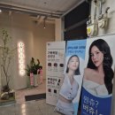 [피부관리] 김포 청담채 한의원 - 비포 앤 애프터 후기 내돈내산