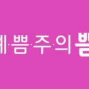 강남예쁨주의쁨의원 네이버블로그