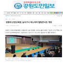 (강원대학교) KNU 교양교육원.. 소프라노 민은홍의 해설이 있는 힐링콘서트 .. 파노라마 피날레 조화로운 여정 2023 공연 후기 이미지