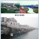 김밥파는 사람들 (용산2호점) | 청계천 처음부터 끝까지 걷기, 청계광장 ~ 살곶이 다리, 청계광장에서 살곶이 다리까지 걸어서 완주하기