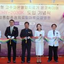 의료법인 해올의료재단 힐마루요양병원 이미지