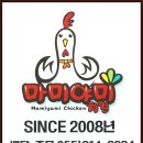 마미야미