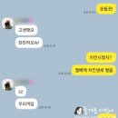 S뽑기방 | 즐거운기만나 12월 일상 vol.2 (방탈출, 아바타3, 연말모임s, 흑백요리사2)