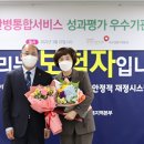 에스인력 아이뉴스24