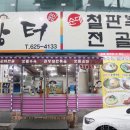 만보미장터 이미지