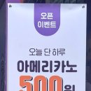 더벤티김포장기역점