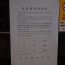 강서해수온천 이미지