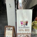 크로플네코 네이버블로그