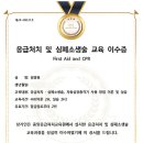 수호천사 태권도장 이미지