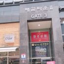 동안피부샵 - 영주시 대학로142번길 23-8 | 동안피부샵