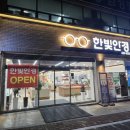 한빛안경 이미지